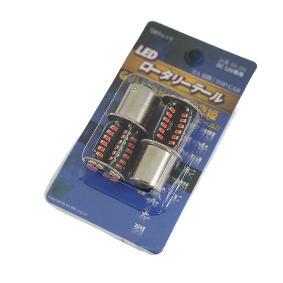 KURU KURU Taillight Bulb – Dynamic Rotating Brake Light JDM LED Rotary - Product Highlight
