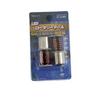 JDM LED Rotary KURU KURU Taillight Bulb – Dynamic Rotating Brake Light (7443 / 7440 / 1156 / 1157)-16