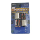 JDM LED Rotary KURU KURU Taillight Bulb – Dynamic Rotating Brake Light (7443 / 7440 / 1156 / 1157)-14