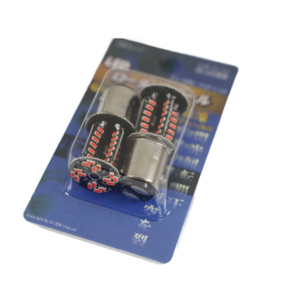 JDM LED Rotary KURU KURU Taillight Bulb – Dynamic Rotating Brake Light (7443 / 7440 / 1156 / 1157)