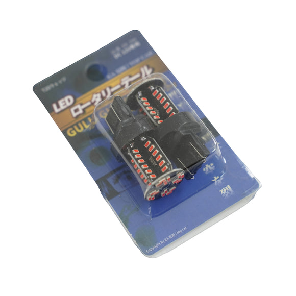 JDM LED Rotary KURU KURU Taillight Bulb – Dynamic Rotating Brake Light (7443 / 7440 / 1156 / 1157)