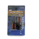 JDM LED Rotary KURU KURU Taillight Bulb – Dynamic Rotating Brake Light (7443 / 7440 / 1156 / 1157)-6