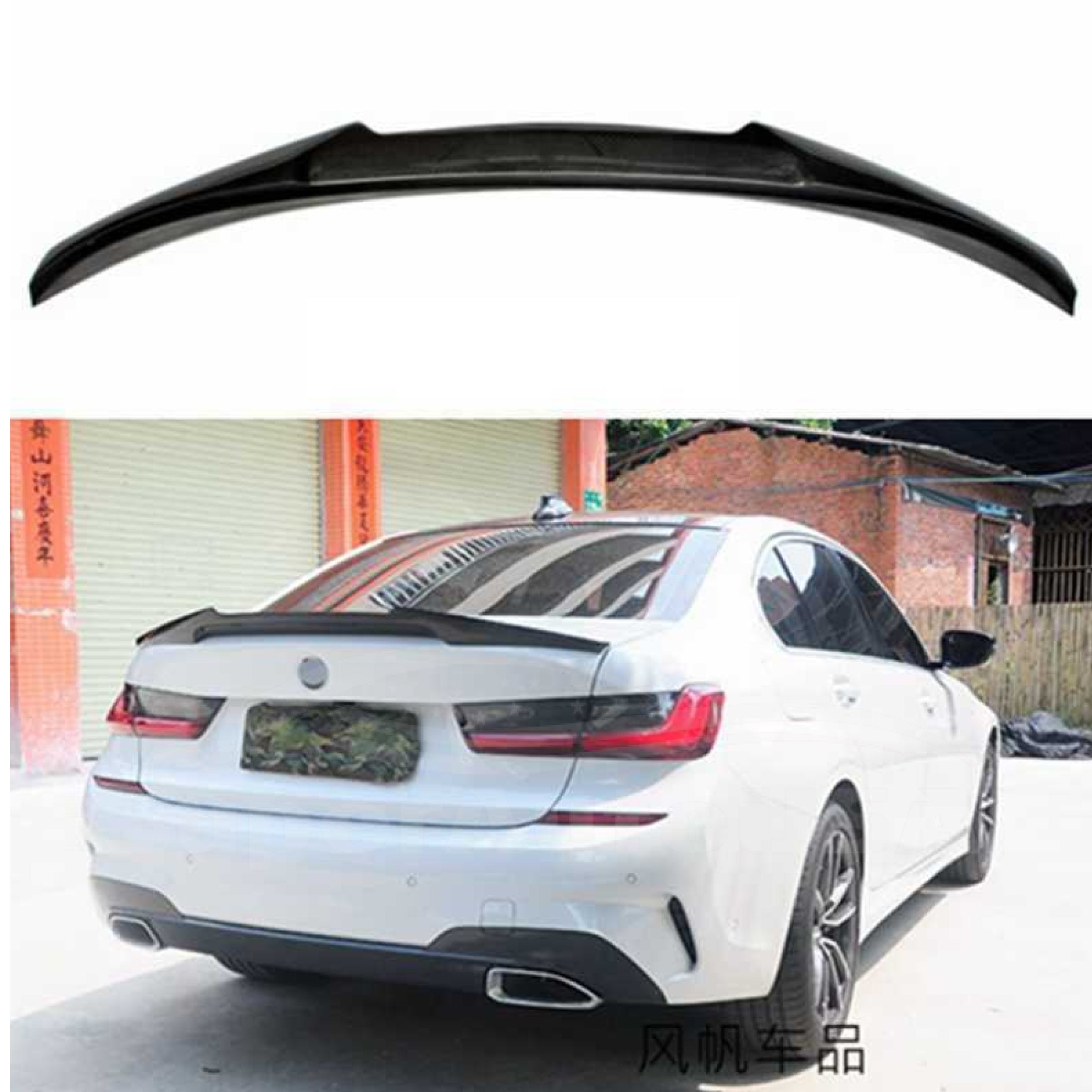 Fits 2019-2022 BMW 3-Series G20 330i M340i PSM Style Rear Trunk Spoiler Wing (Gloss Black)